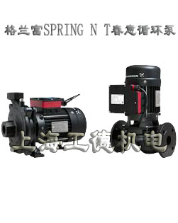 grundfos格蘭富SPRING N T春意循環(huán)增壓泵